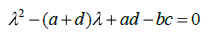 Характеристическое уравнение