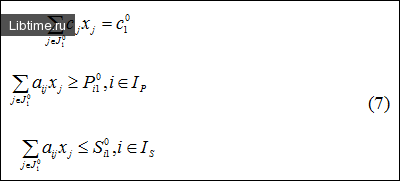 Условия