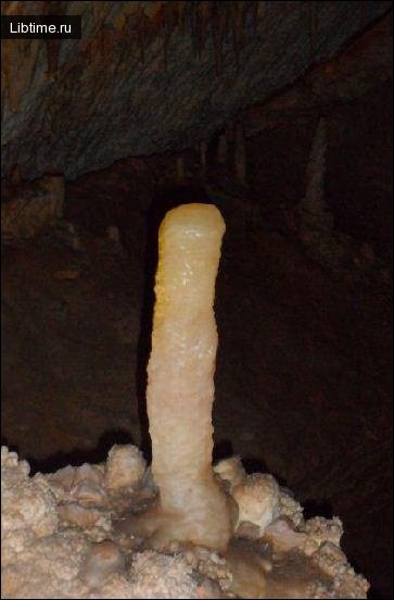 Сталагмит