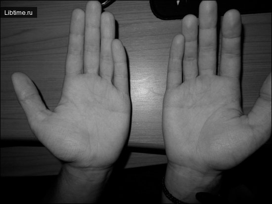 Руки человека