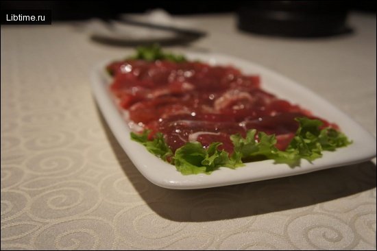 Мясо