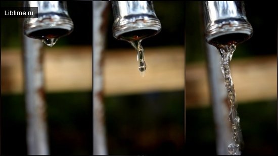 Вода с крана