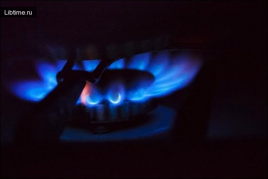 Газ
