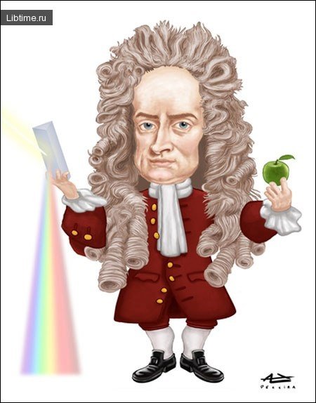 Первый закон Ньютона