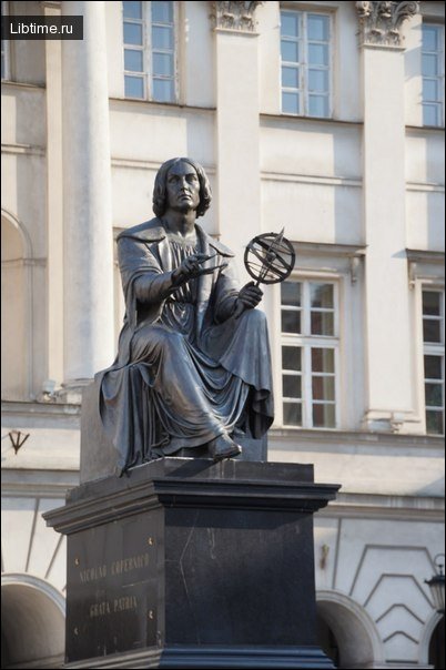 Памятник Николаю Копернику