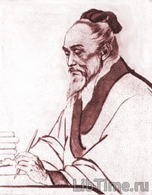 Ван Шу-хэ - автор большого классического труда о пульсе