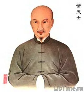 Е Тянь-ши