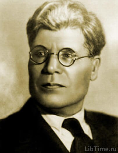 И.М. Губкин