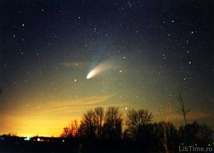 Появление кометы